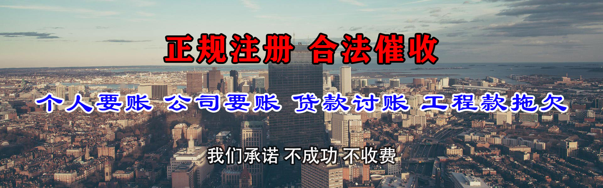 宁国催收公司
