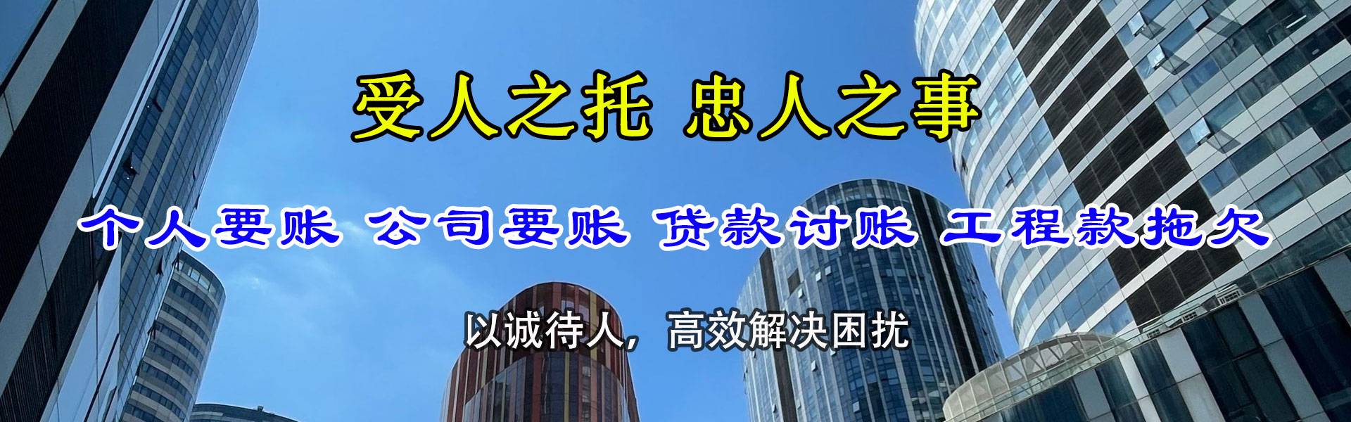 宁国催收公司